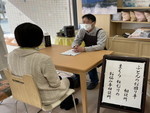 ヤワタヤ寝具店主な相談内容・お困りお悩み相談