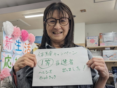 西川の快適寝具体験アンケートキャンペーンでシャープの水なし自動調理鍋ホットクック【ヘルシオ】の当選者様