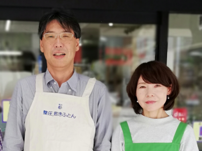 御用聞きできめ細かい対応をしております。ふとんの水洗い・綿ふとんの打ち直し