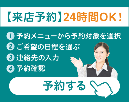 2024大谷選手オリジナルタオル
